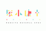renewal-open